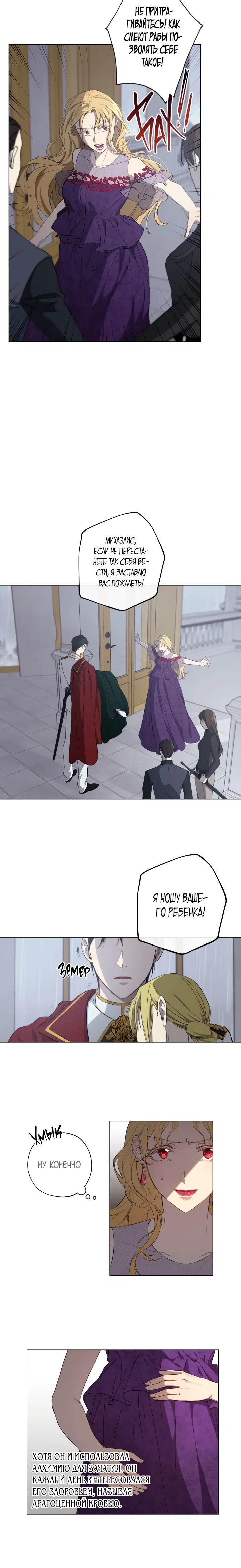 Page 5.001