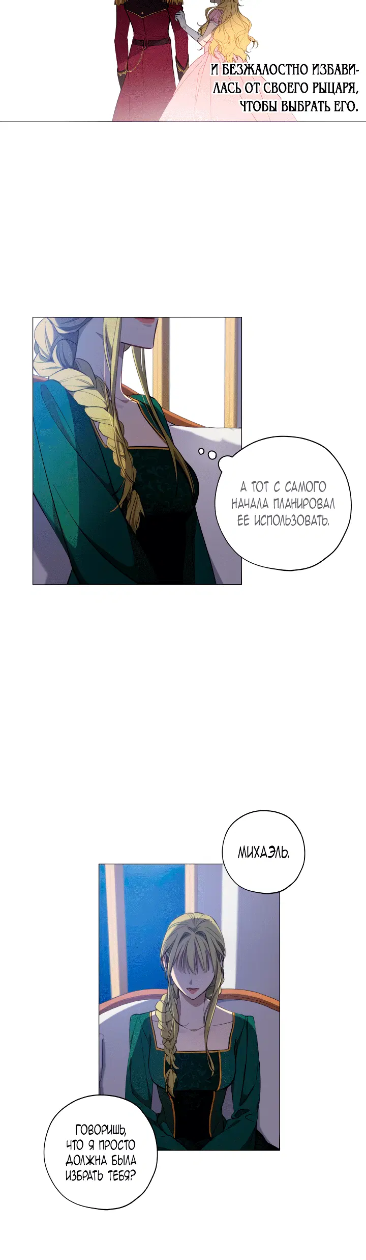 Page 5.001