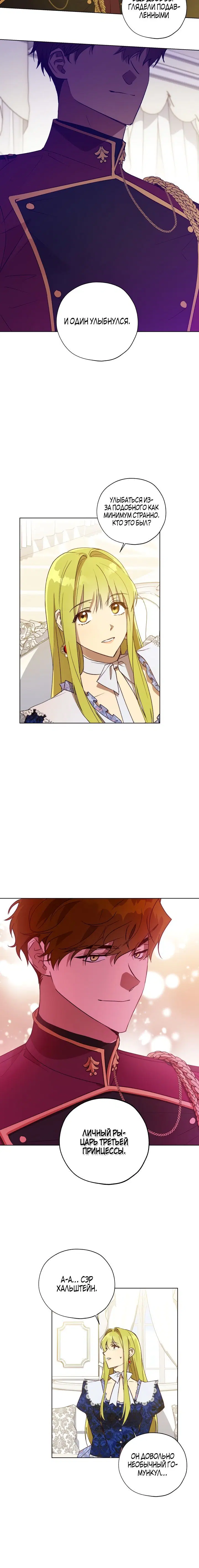 Page 5.001