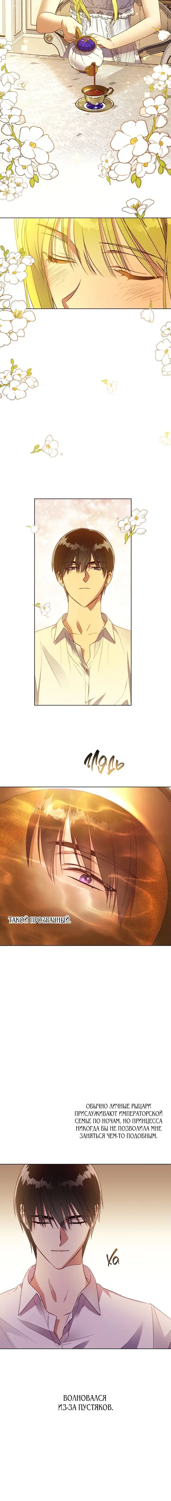 Page 5.001