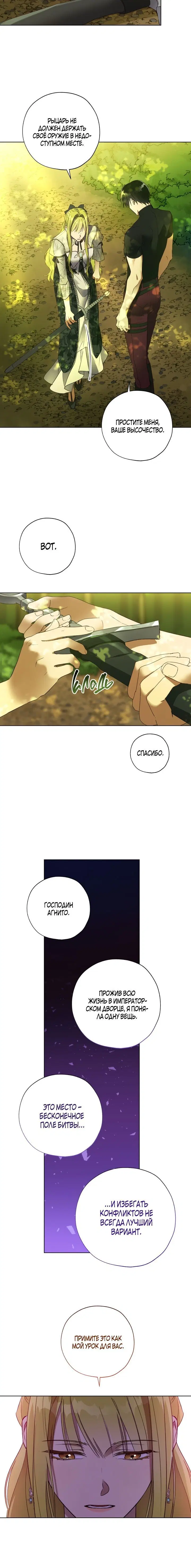 Page 5.001