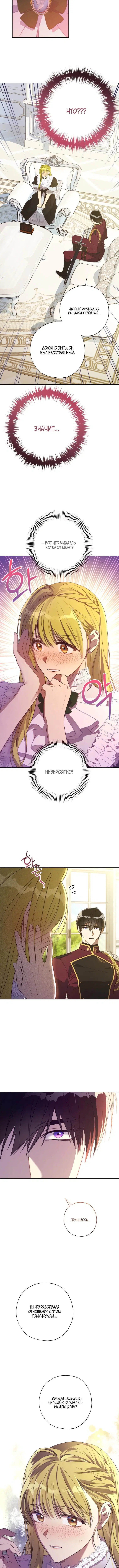 Page 5.001