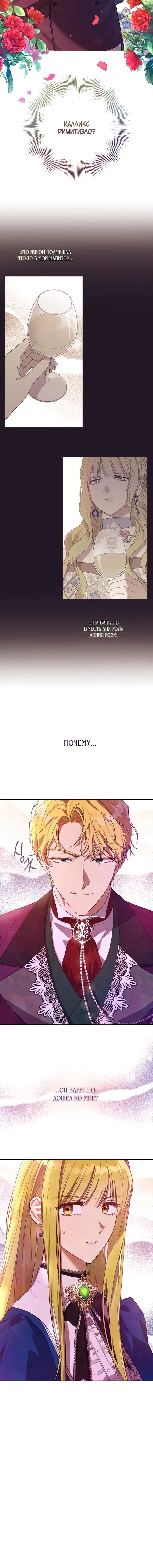 Page 5.001