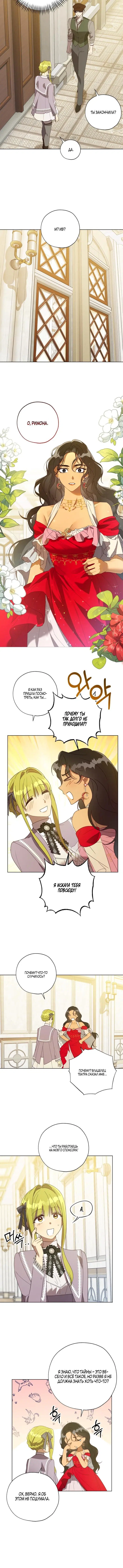 Page 5.001