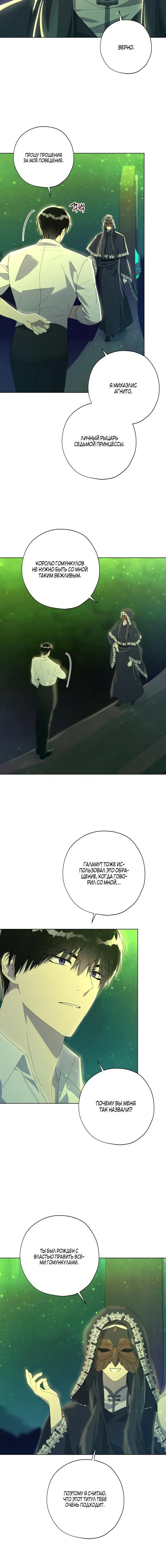 Page 5.001