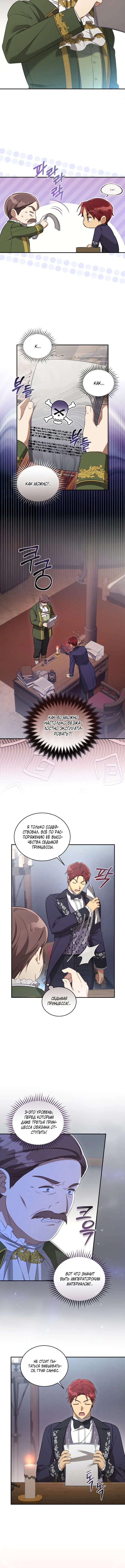 Page 5.001