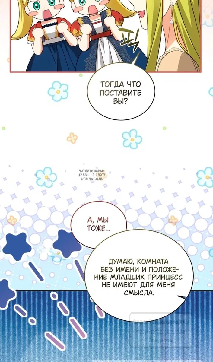 Page 53.000