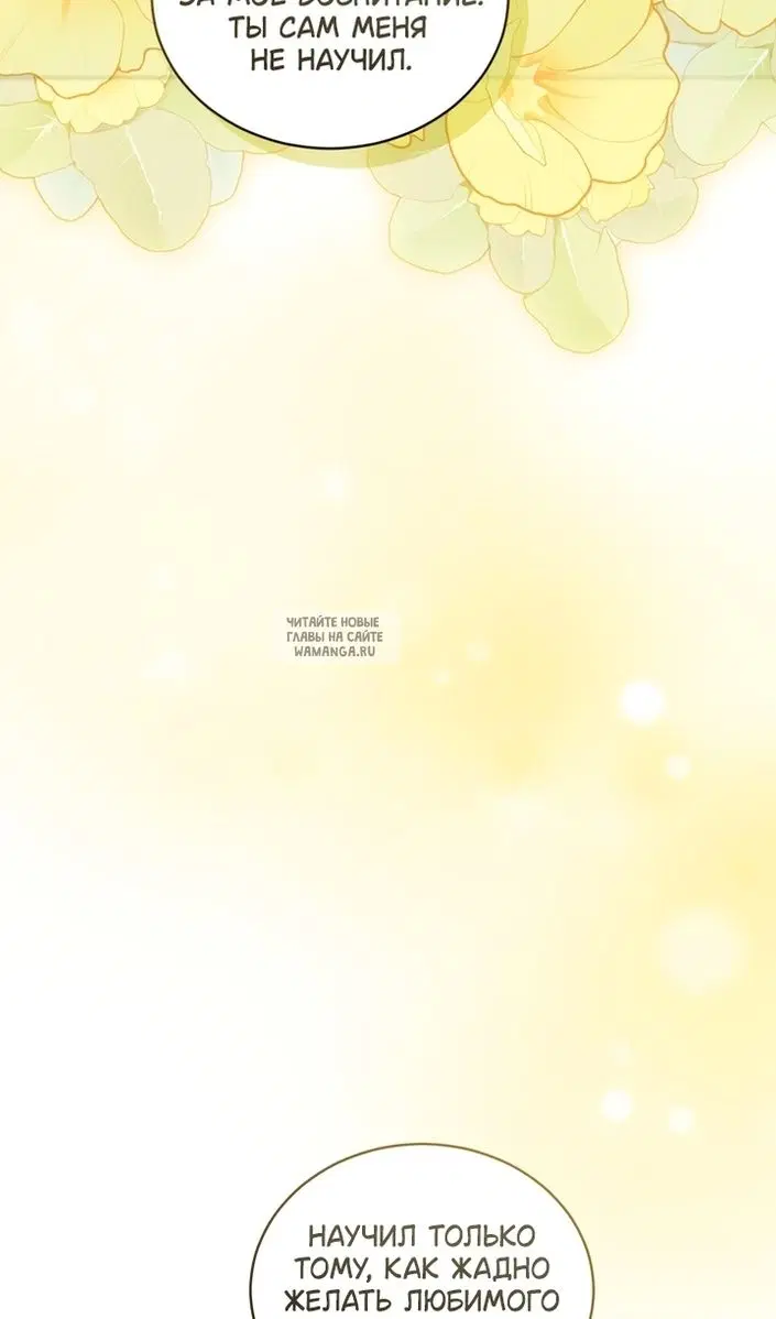 Page 66.000