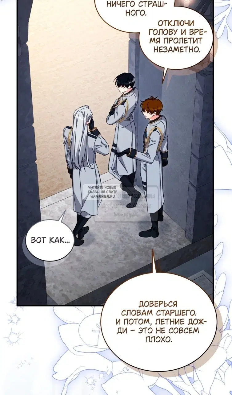Page 66.000
