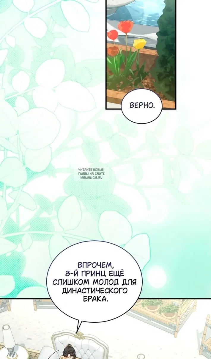 Page 67.000