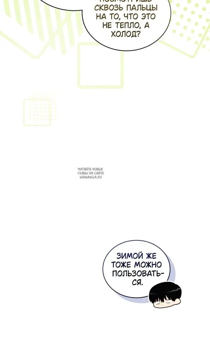 Page 69.000