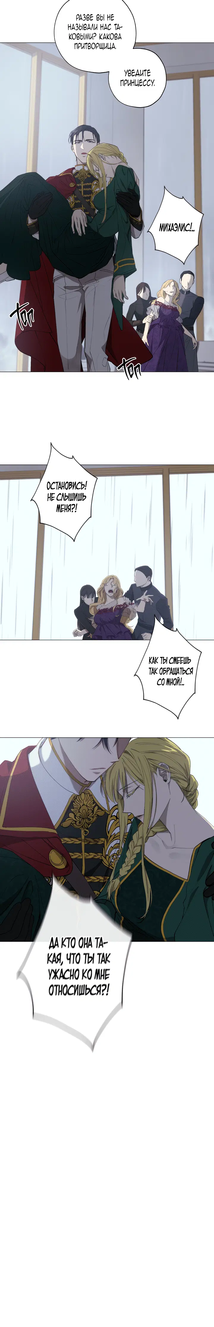 Page 6.001