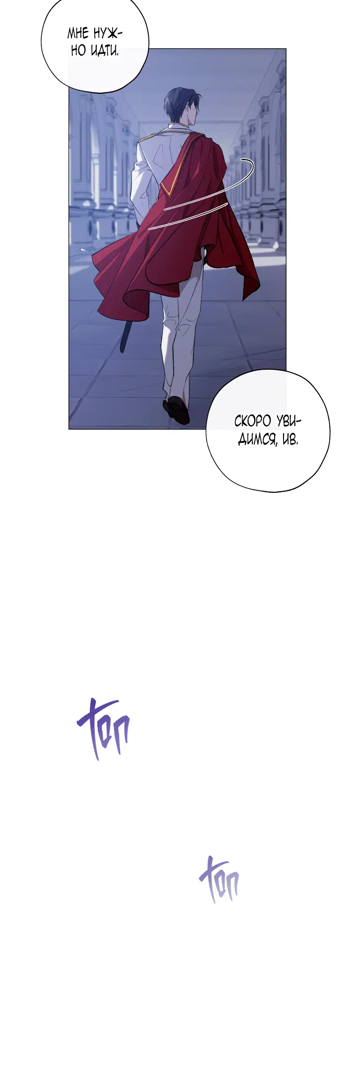 Page 6.001