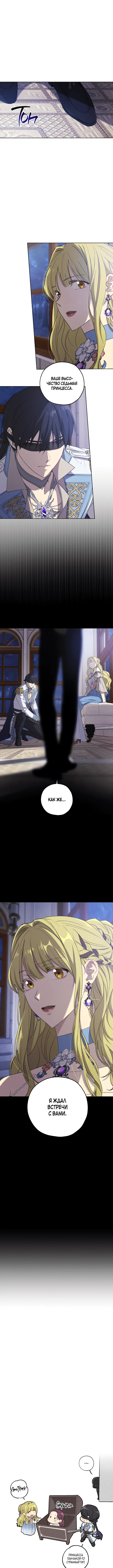 Page 6.001