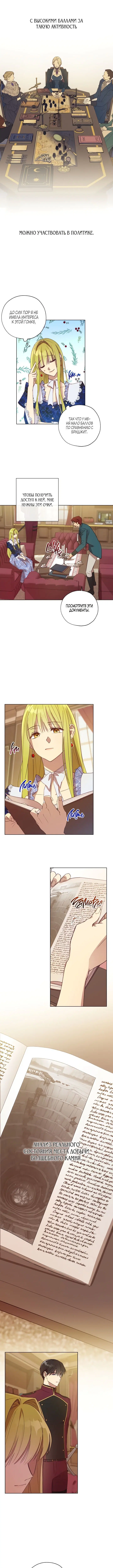 Page 6.000