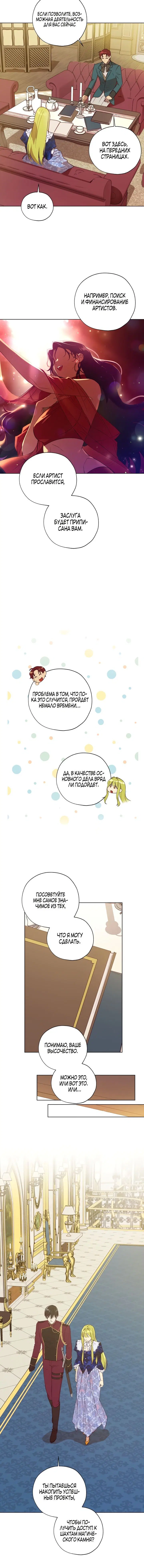 Page 6.001