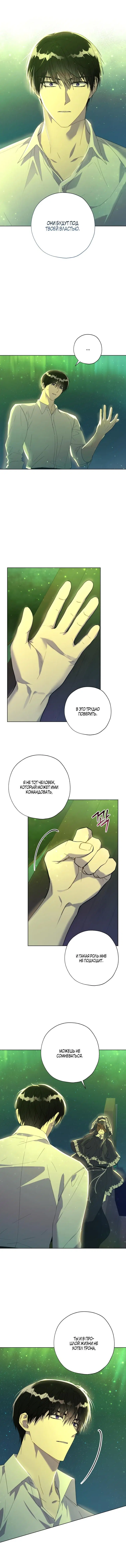 Page 6.001