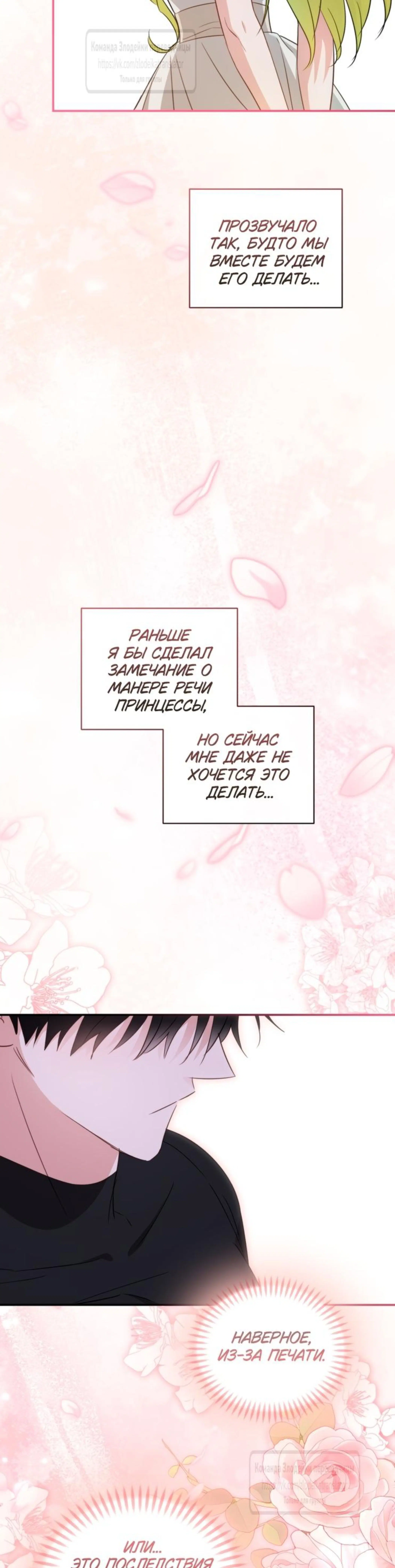 Page 6.002