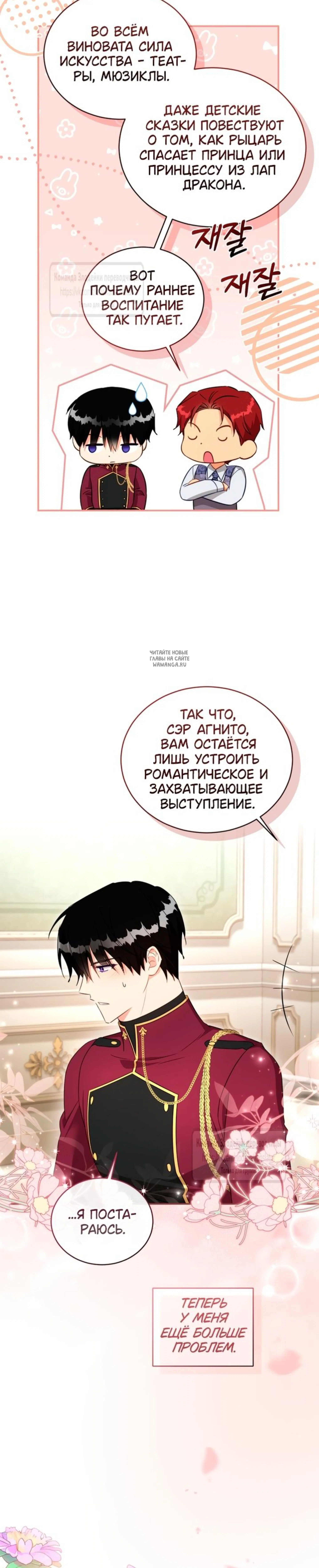 Page 6.001