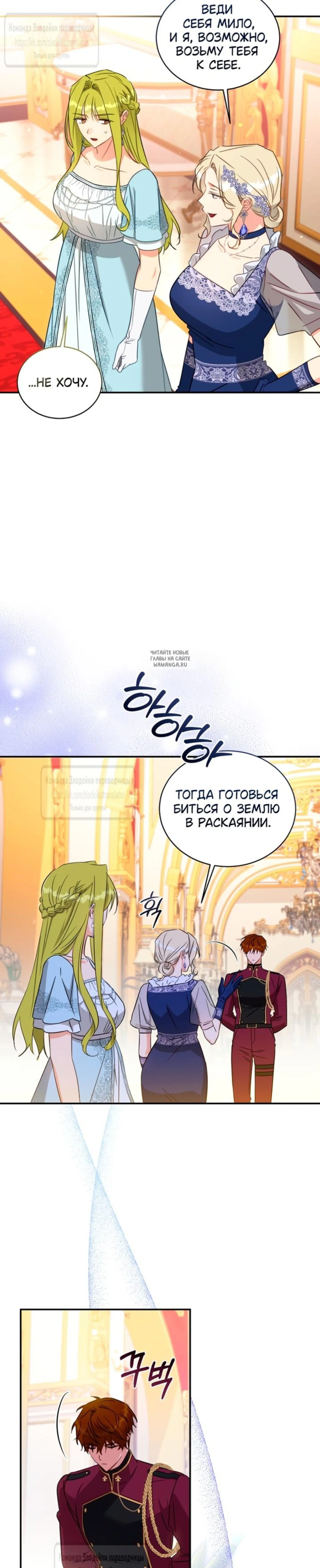 Page 6.001