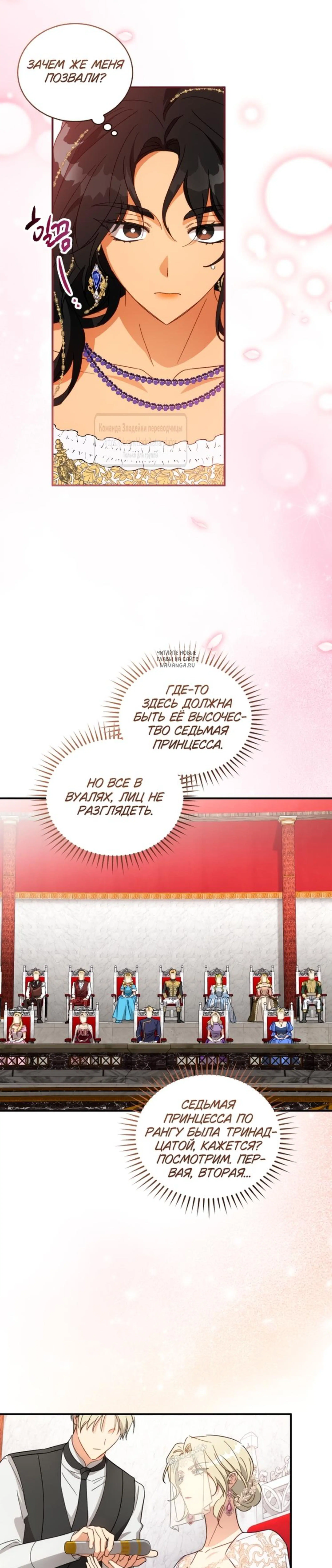 Page 6.001