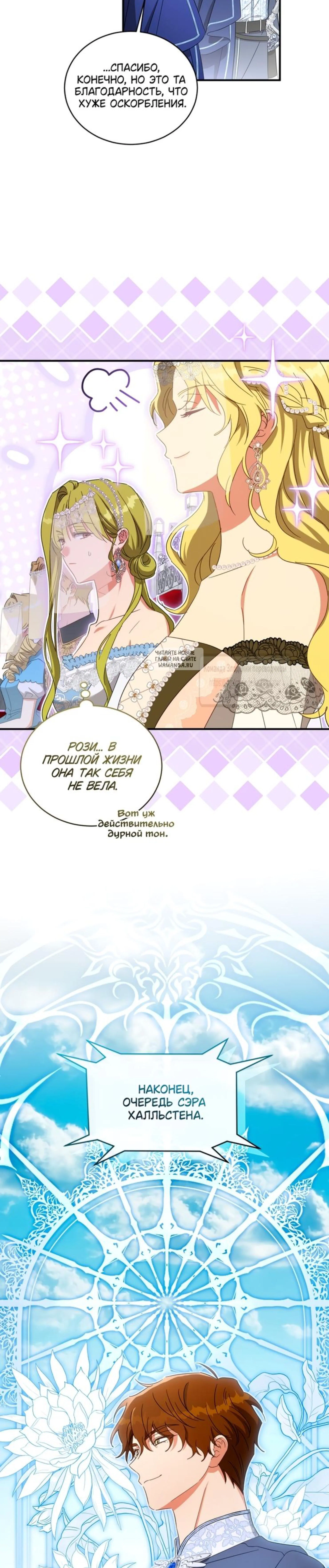 Page 6.001