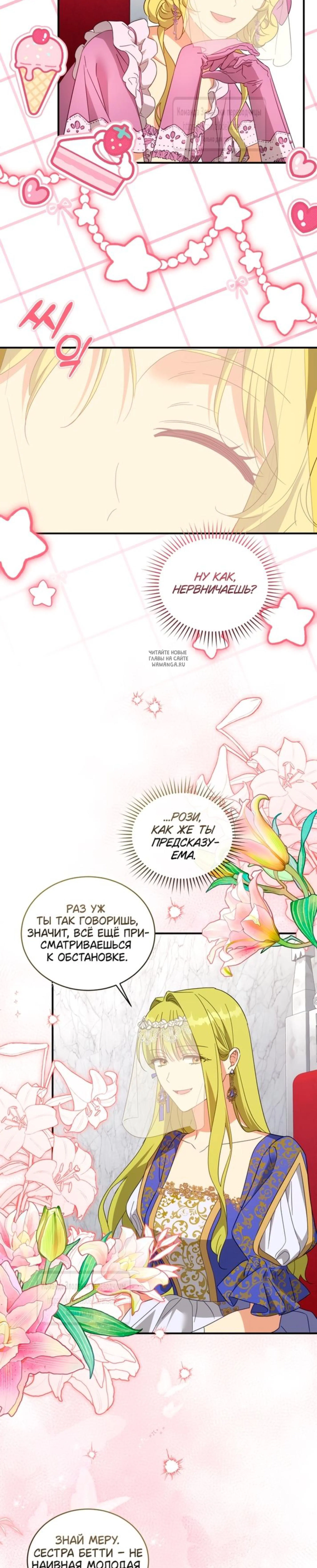 Page 6.001