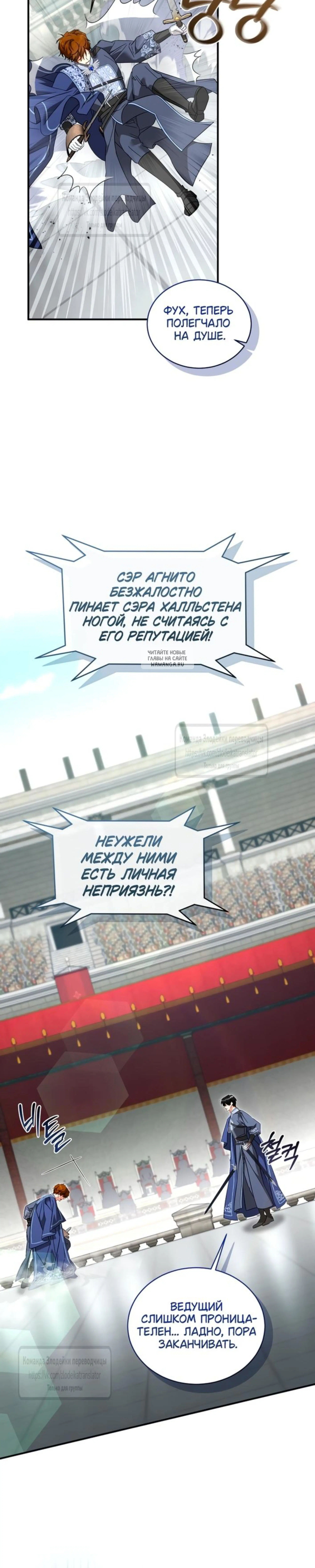 Page 6.001