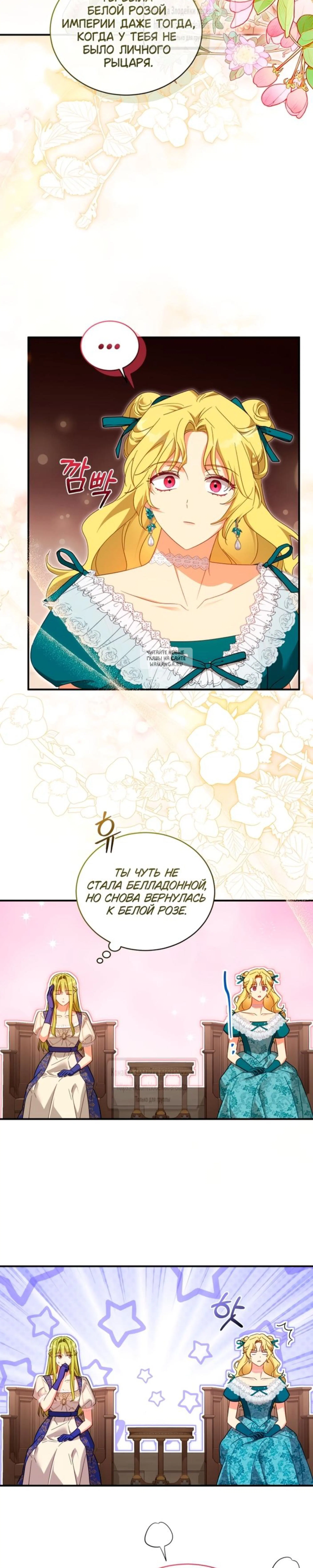 Page 6.001