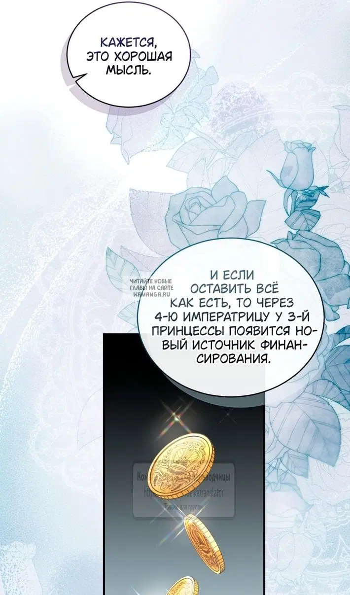 Page 74.000