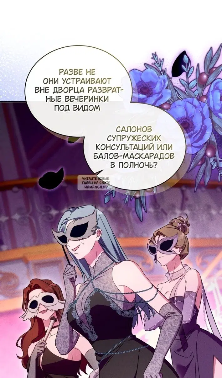 Page 74.000
