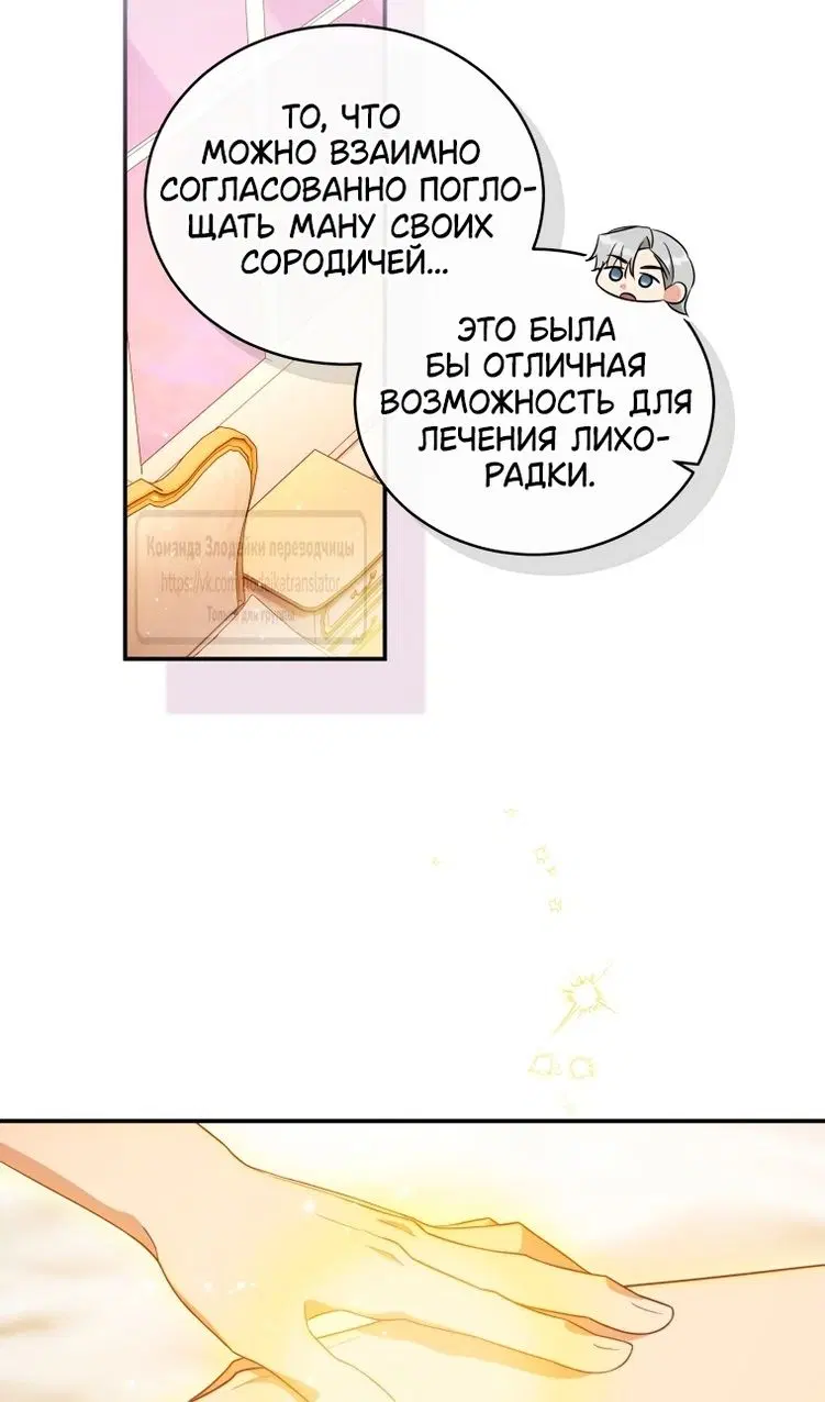 Page 75.000