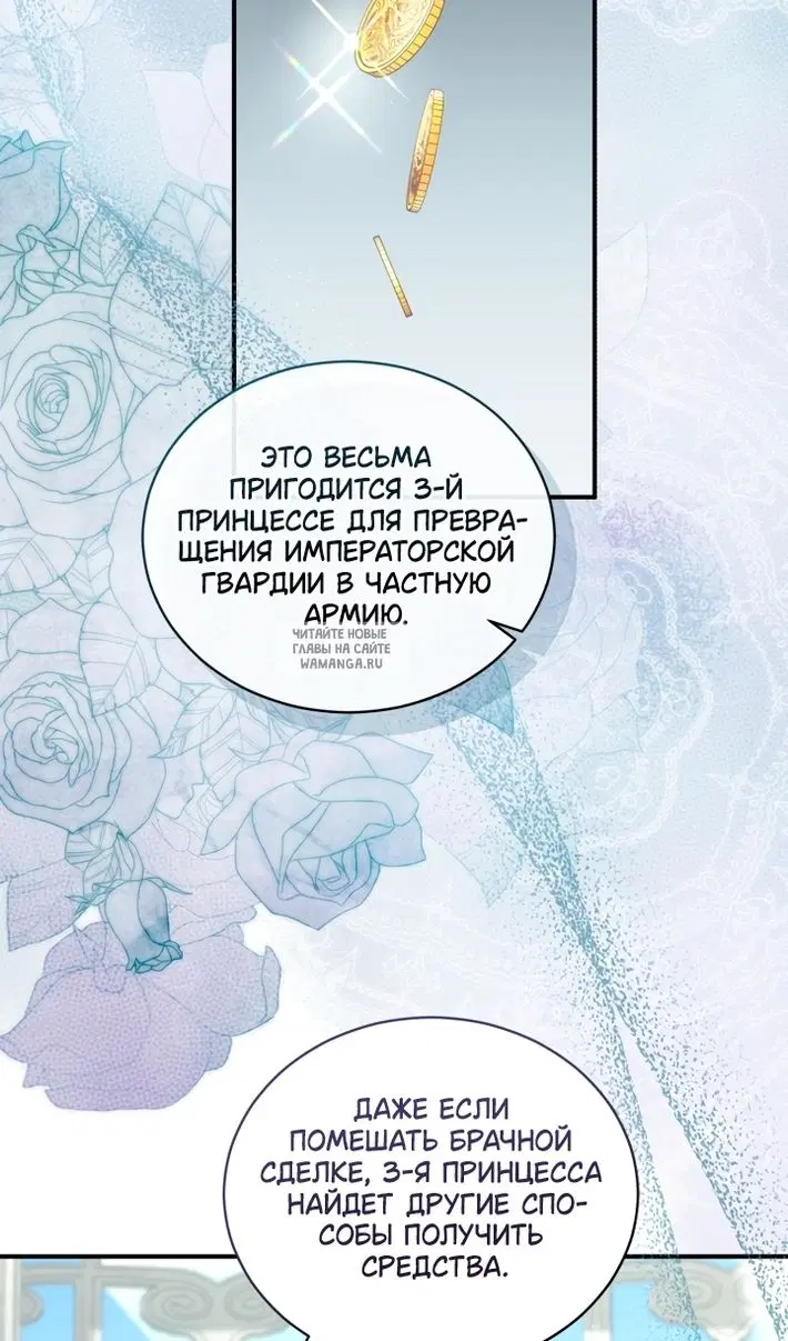 Page 75.000