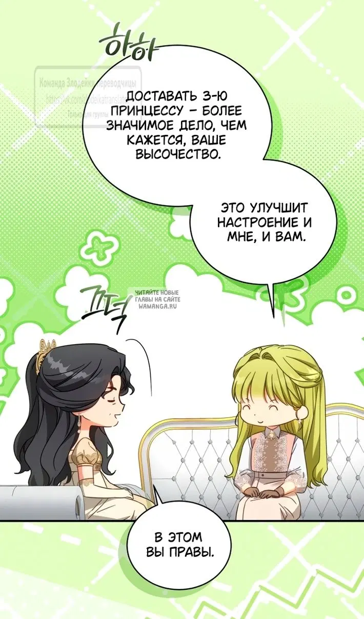 Page 77.000