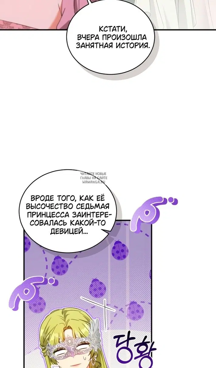 Page 77.000