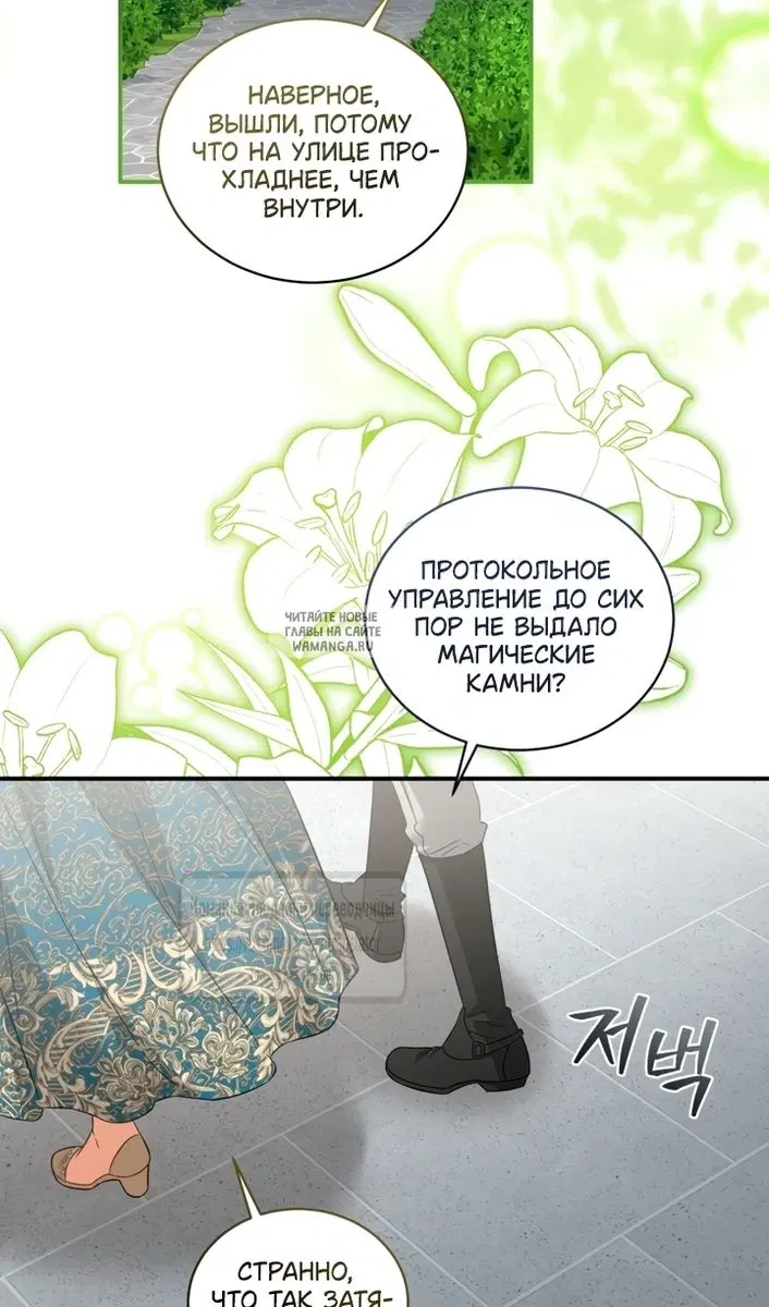 Page 78.000