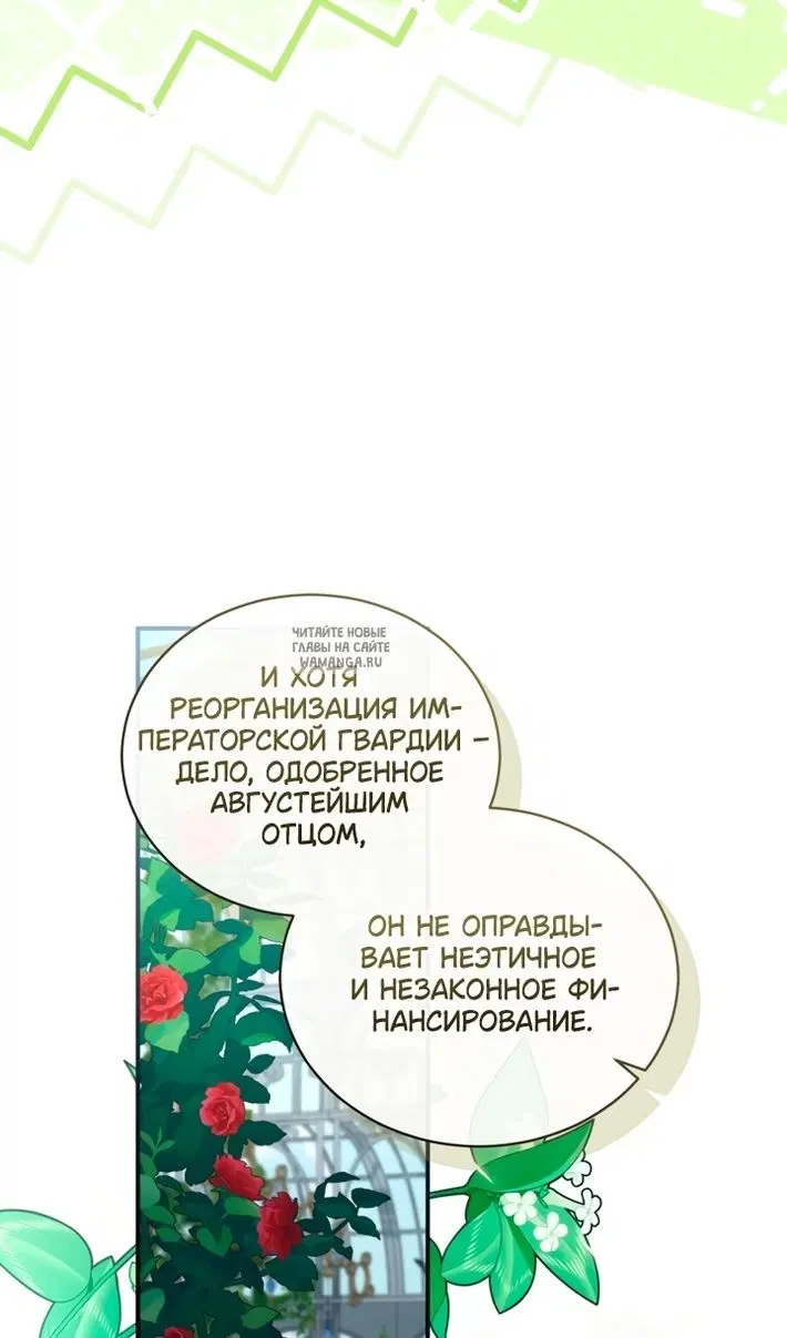 Page 78.000