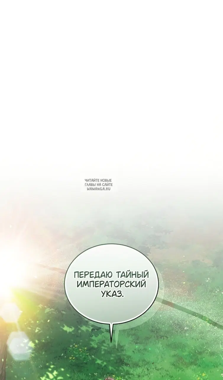 Page 78.000