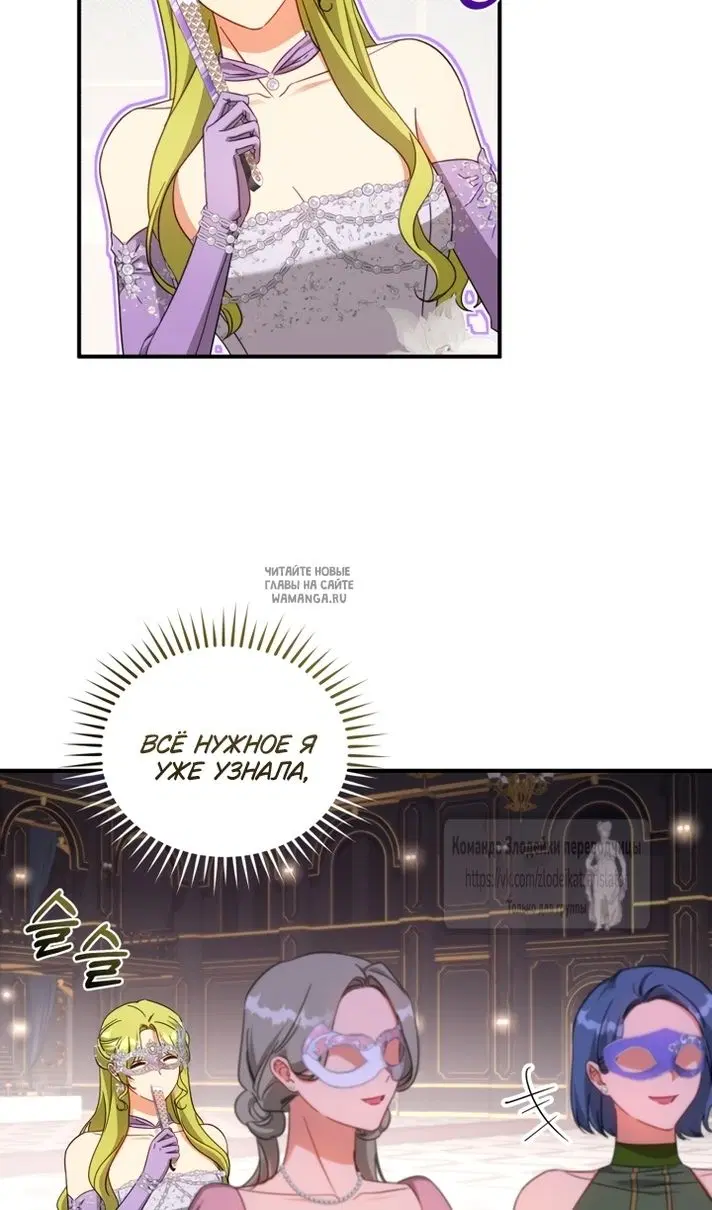 Page 78.000