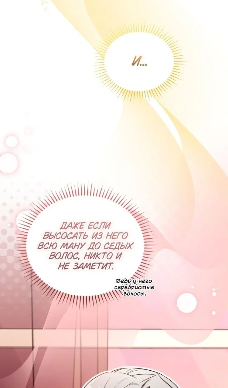 Page 79.000