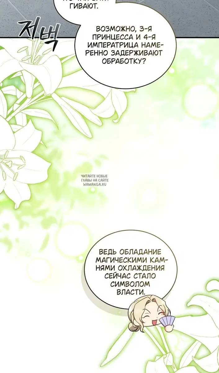 Page 79.000