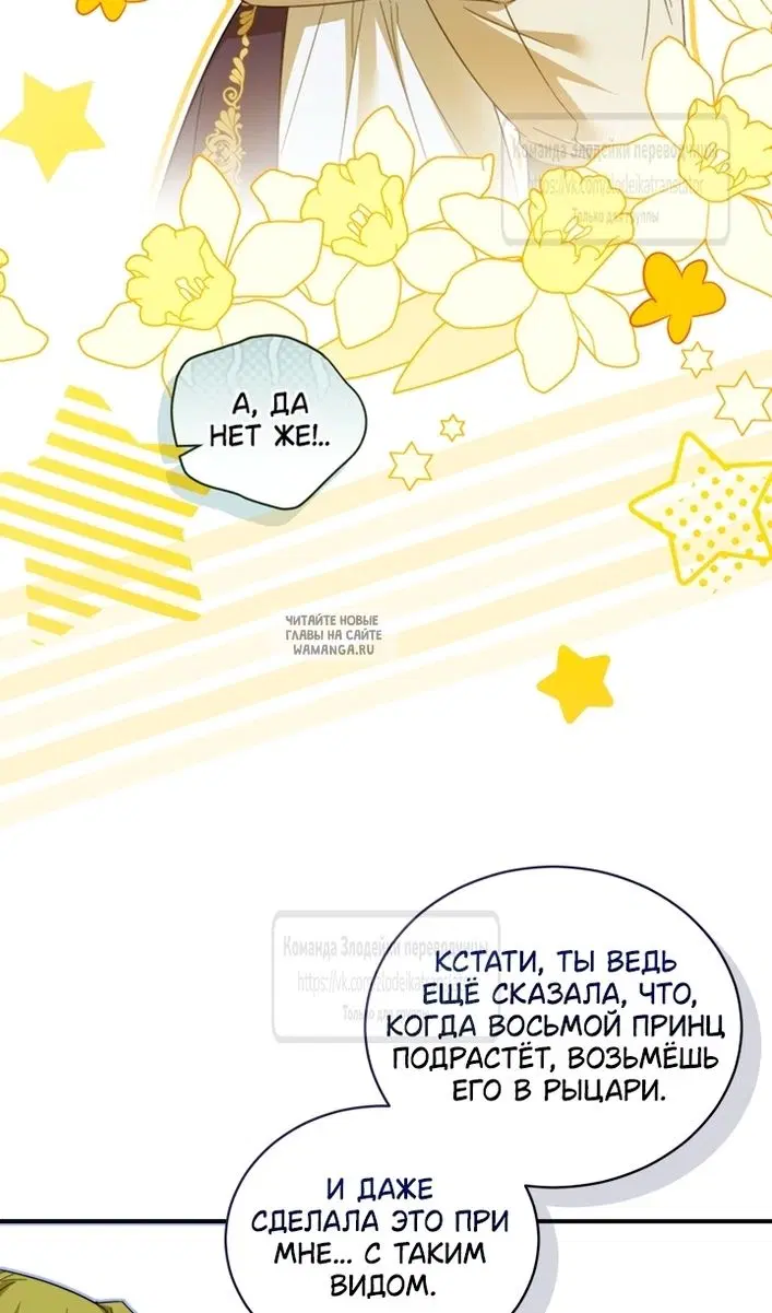 Page 71.000