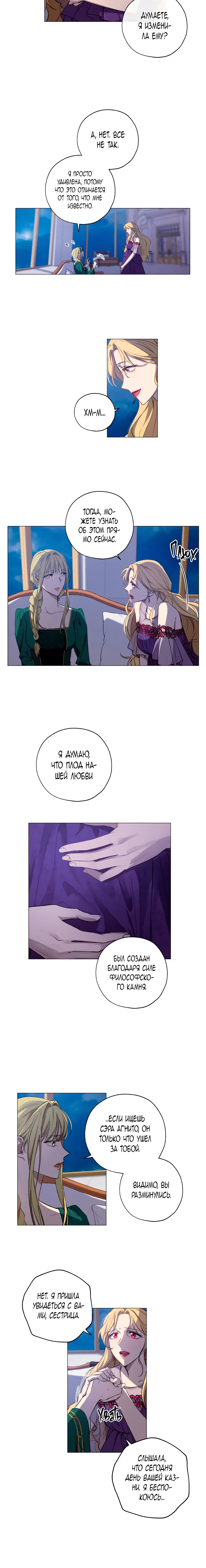 Page 7.001