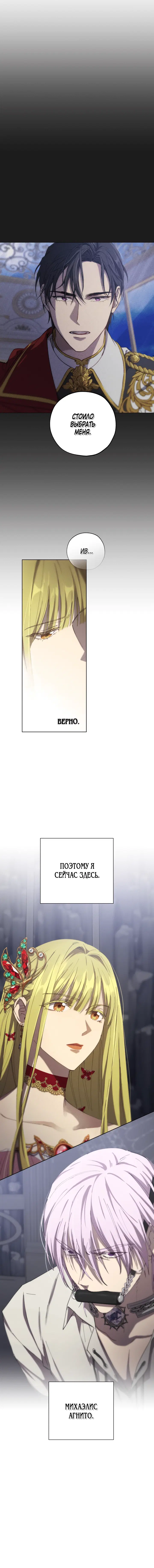 Page 7.001