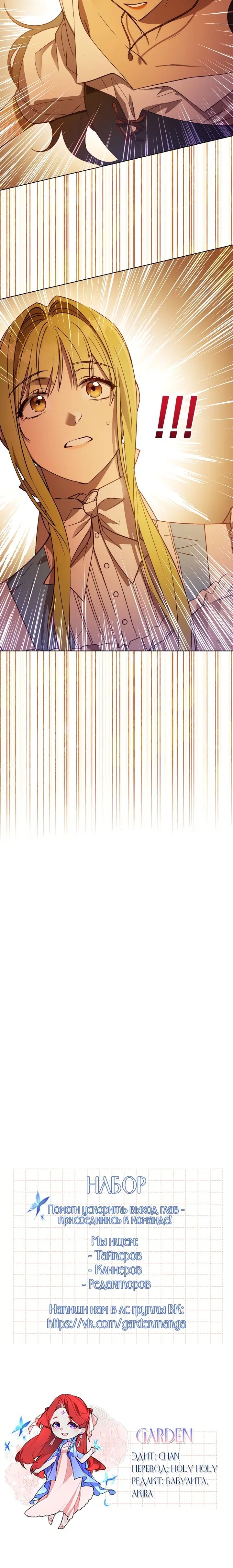 Page 7.001
