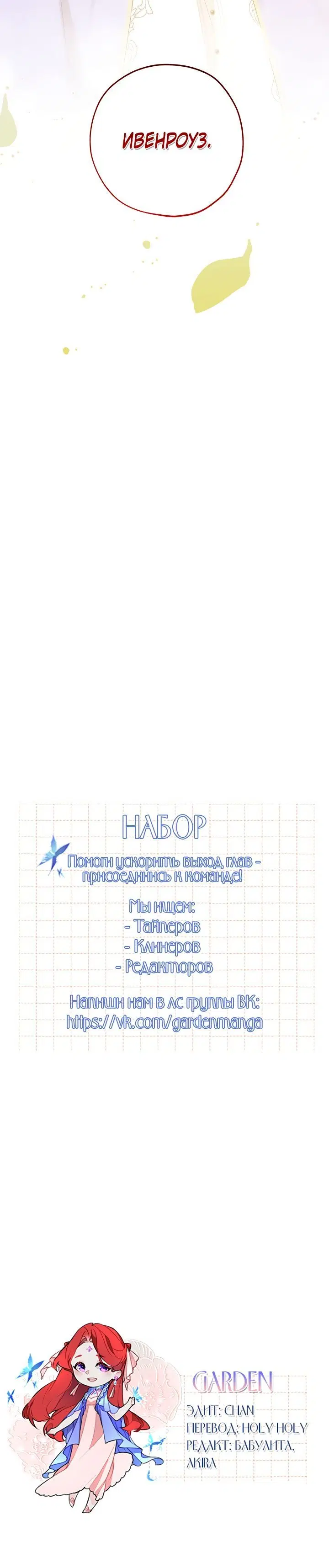 Page 7.001