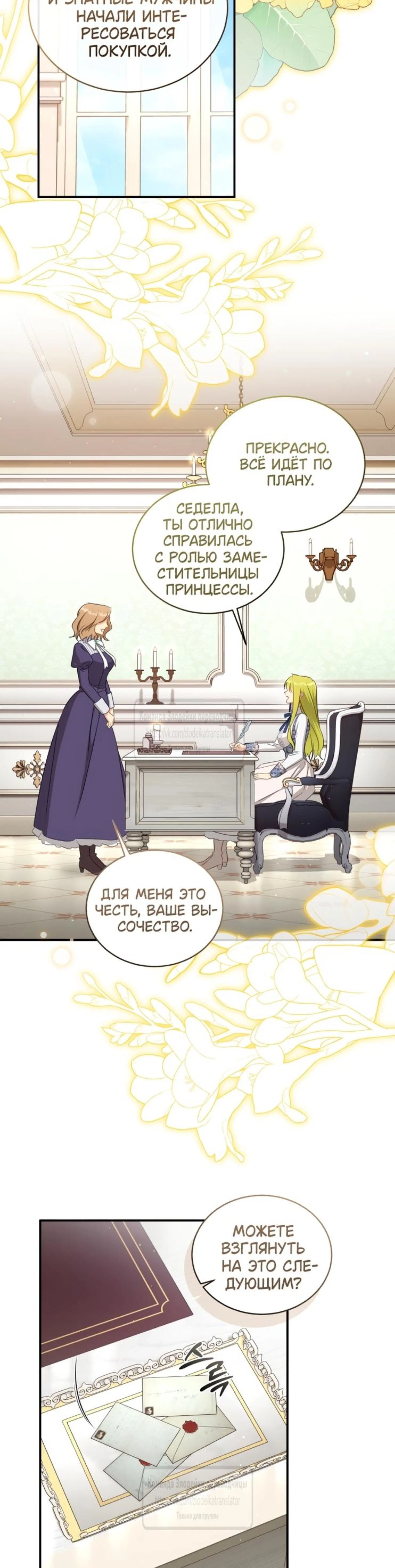 Page 7.002