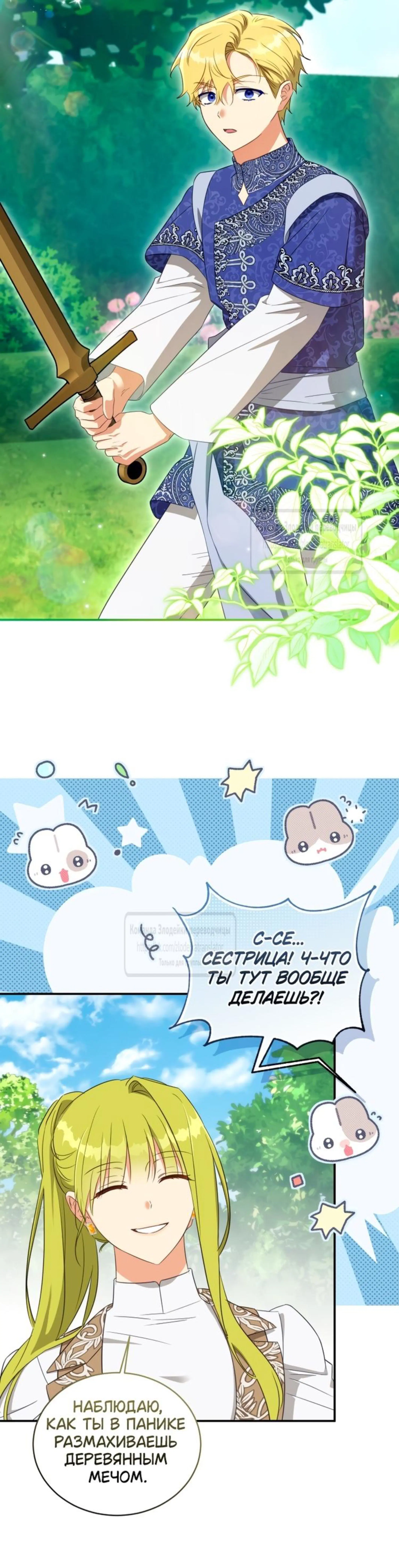 Page 7.002