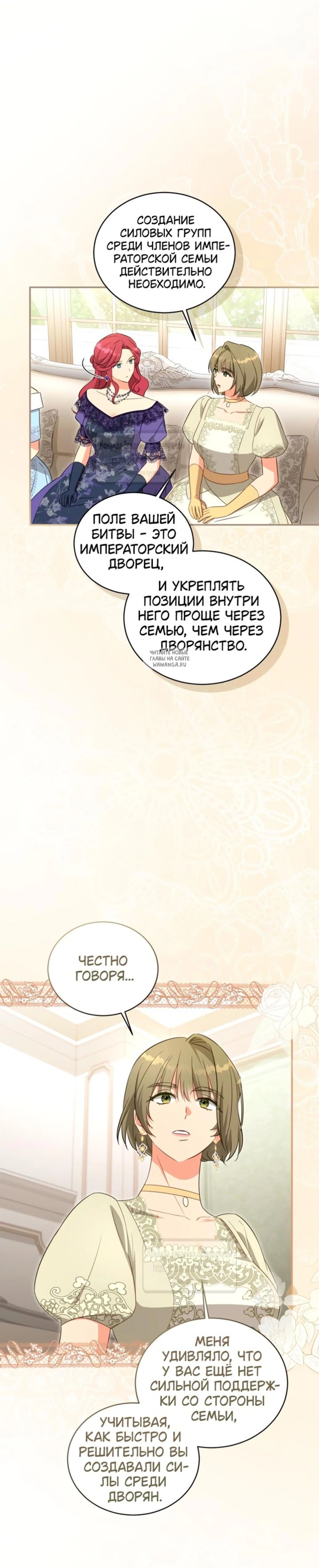 Page 7.001