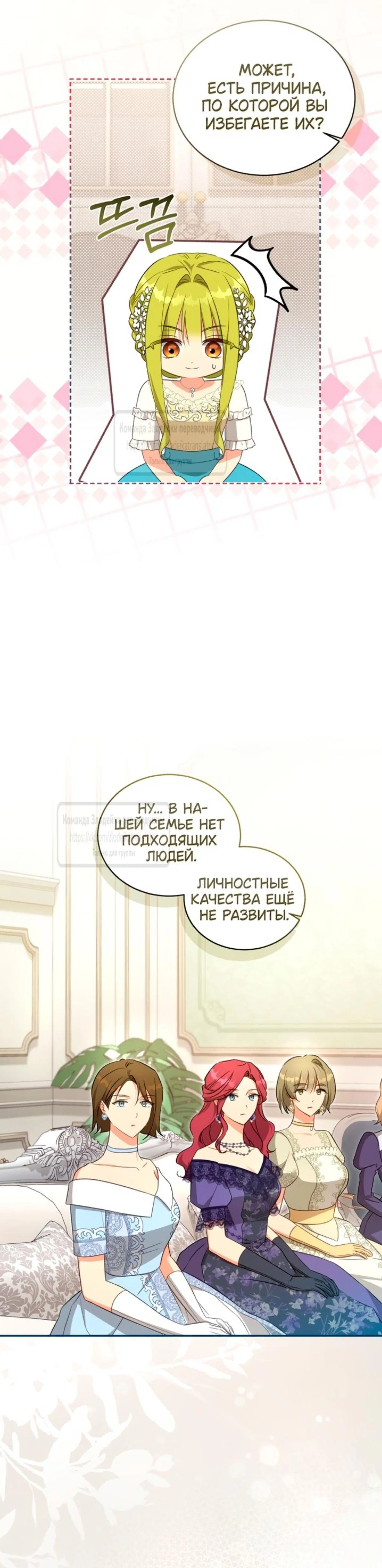 Page 7.002
